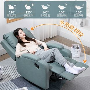 First-Class Space Sofa, Lazy Recliner for the Elderly, Single Electric Massage, Multi-Functional Beauty and Manicure Fabric Living Room