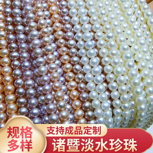 Necklace from pearl, accessory, beads, 2023