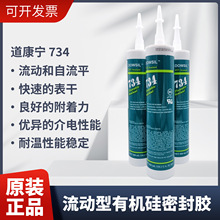 ������734���z�͸ߜظߏ���ʳƷ���ܷ��z��������͸��Һ�w300ml