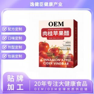 OEM�N�ƶ��� ����O�����O��ֲ����� ����֭��ʳ�w�S�S�����a��