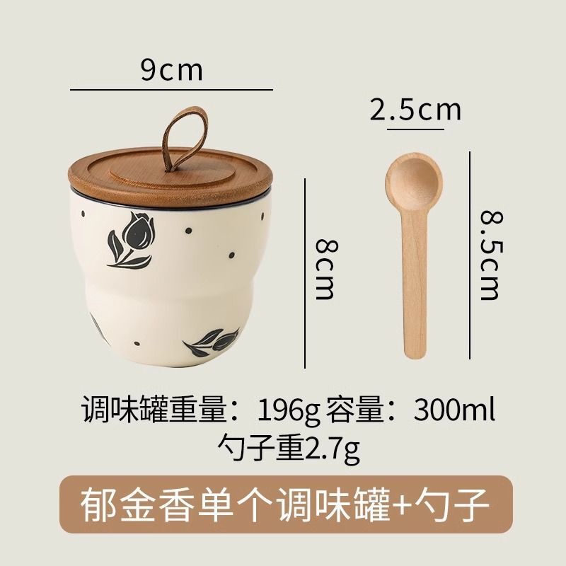 陶瓷调料复古厨房调味家用辣椒耐高温收纳密封罐储物套装组合罐子|undefined