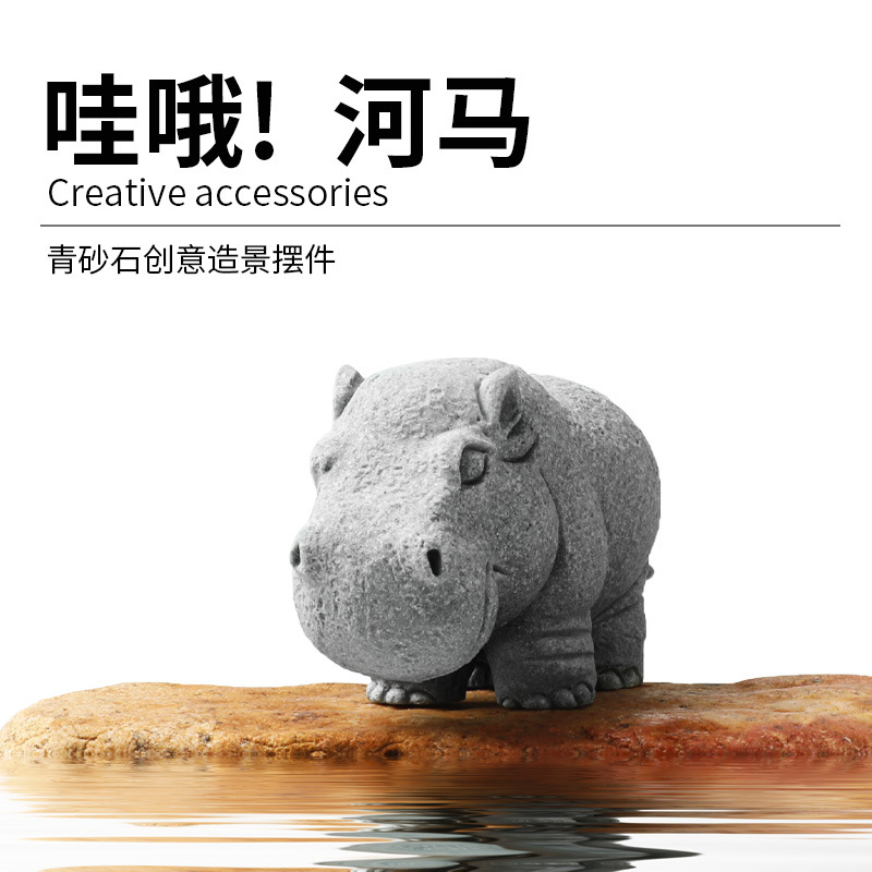 Pecera Arenisca azul Arenisca Dibujos animados Decoración de paisaje de bonsai de león Hippo Decoración de micropaisaje Tallado a prueba de piedra