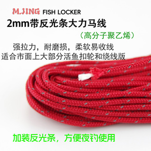 Ღ Live Fish Buckle Fish Lock Cord DIY Accessories Steel Wire Rope Reinforced Paratrooper Rope Braided Rope Centipede Big Fish Buckle