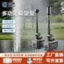 循环增氧景观水池过滤泵