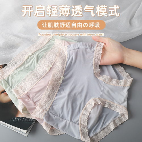 Japanese ultra-thin ice silk cool girl underwear lace edge mid-waist women's seamless quick-drying breathable briefs wholesale