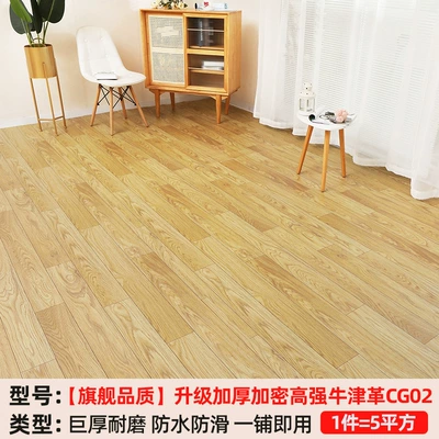 Ayaqaltılar (Kovriklər) – with Floor Leather Floor Stickers - flagship-quality-upgraded-thickened-and-encrypted-high-strength-oxford-leather-cg02-five-square-meters