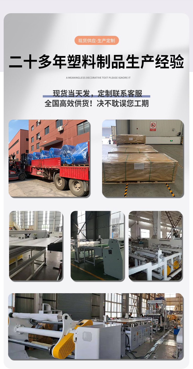 耐磨不掉粉HIPS抗静电/导电卷材