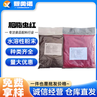 �M������ ��֬�x�t 50%��ĩˮ����������ɫ����ɫ��