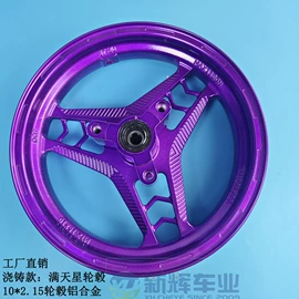 电动车配件;电动车控制器;其他制动系统