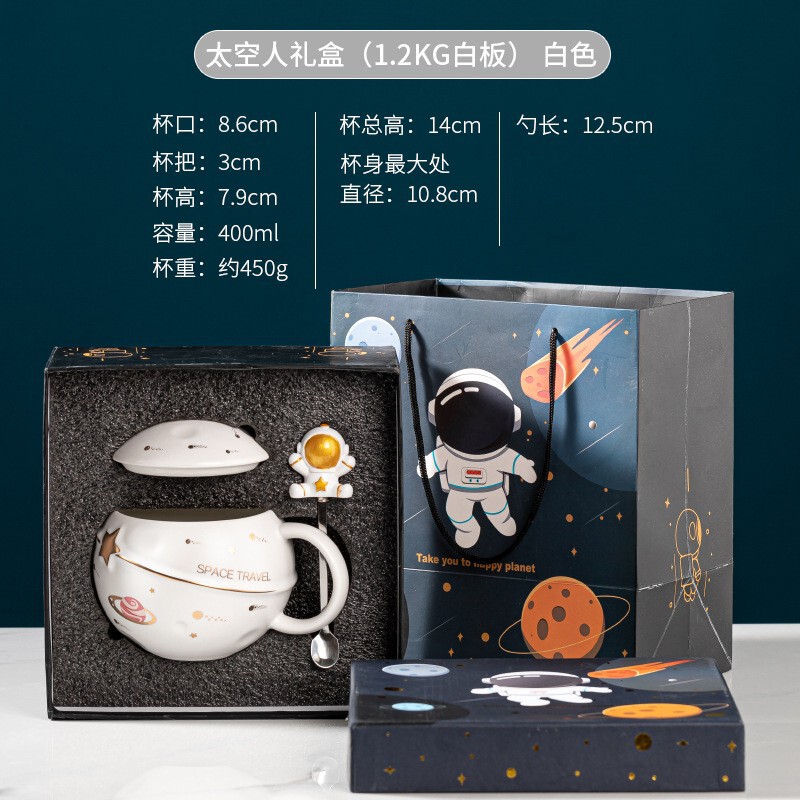 Embossed Planet Mug, Cute Astronaut Ceramic Cup, Couple Cup, Souvenir, Employee Welfare Water Cup Embossed Planet Mug, Cute Astronaut Ceramic Cup, Couple Cup, Souvenir, Employee Welfare Water Cup