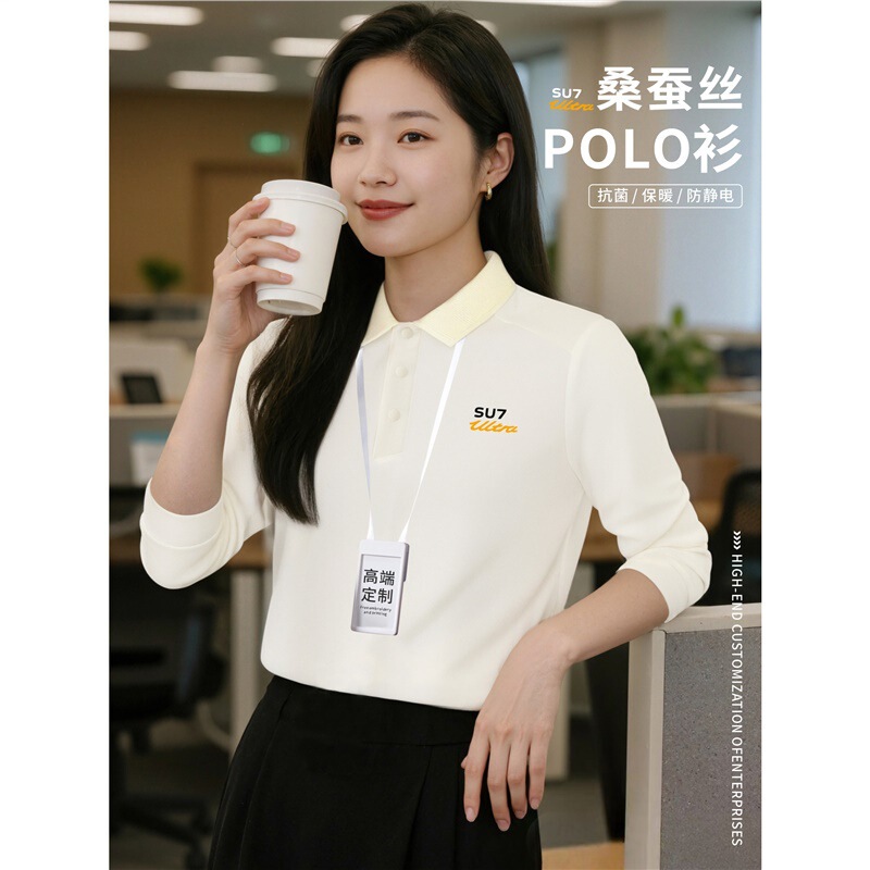 High-End Anti-Static Polo Shirt Customized Antibacterial Cotton Mulberry Silk 4S Store Work Clothes Printed Logo Corporate Culture Shirt