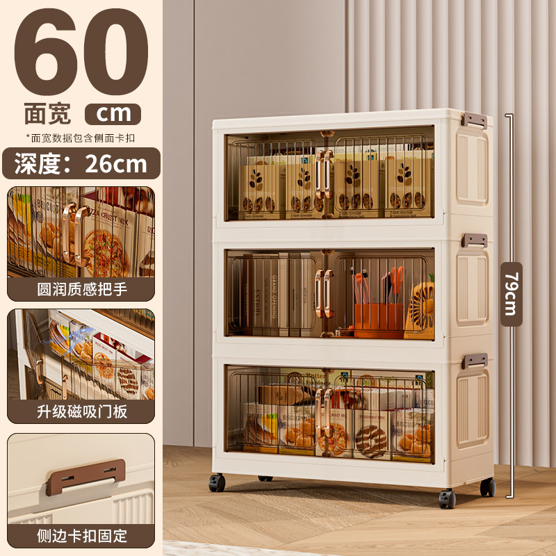 60cm 폭 [투명 블랙] 3단