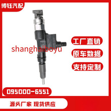 095000-6551���������� 23670-78140������N04���ͻ�ȫ�¸�Ʒ��