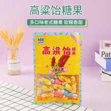 厂家直供袋装高粱饴糖果125克混合口味Q弹拉丝丝糖网红休闲零食
