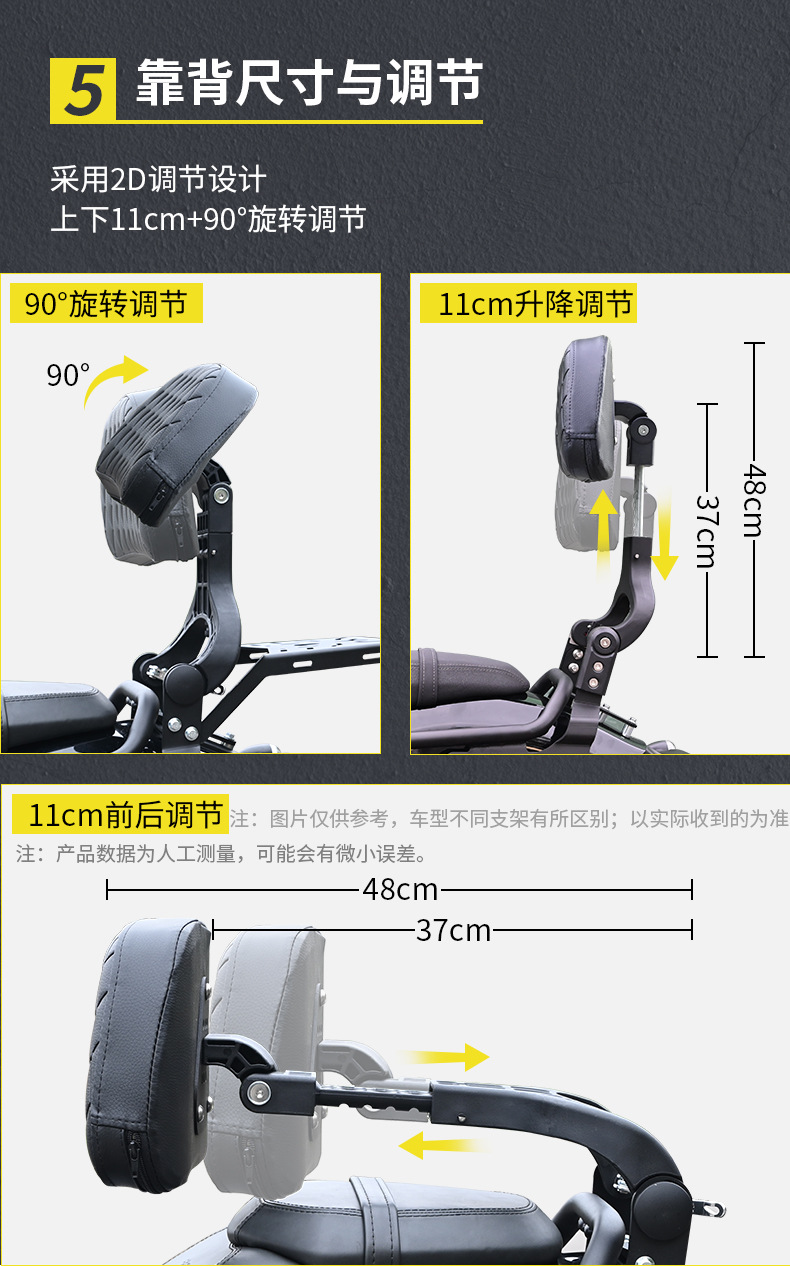 Suitable for Benda Jinjila 450 Motorcycle Bumper, Anti-Fall Guard Bar, Side Bag, Folding Backrest, and Rack Modification Parts