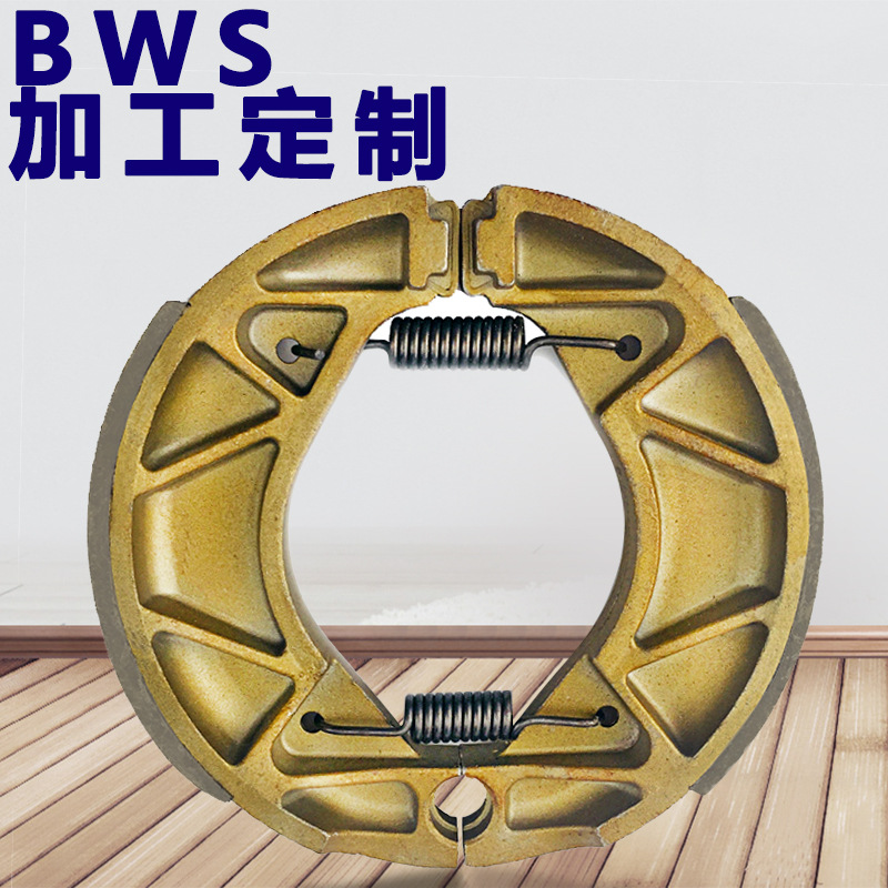 5ML-BWS125 zapatas de freno de motocicleta personalizadas zapatas de freno de freno de comercio exterior