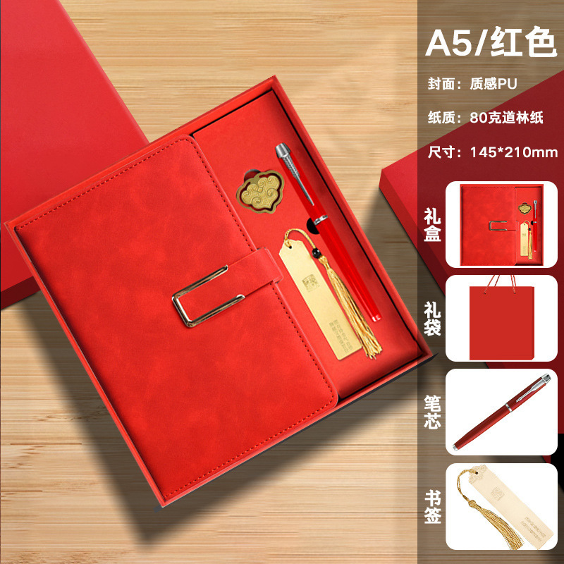 笔记本礼品套装A5商务记事本高颜值公司年会伴手礼定制可印logo|undefined