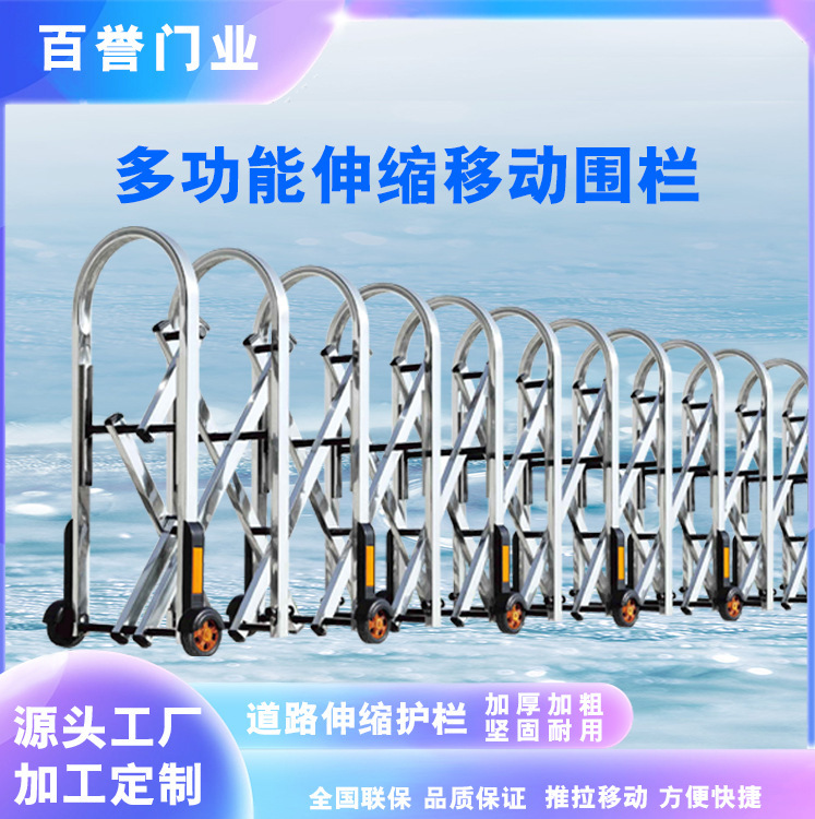 Stainless Steel Roadblock Retractable Fence School Entrance Highway Municipal Isolation Barrier Electric Gate Automatic Remote Control