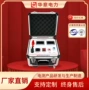 华意回路接触电力测试仪