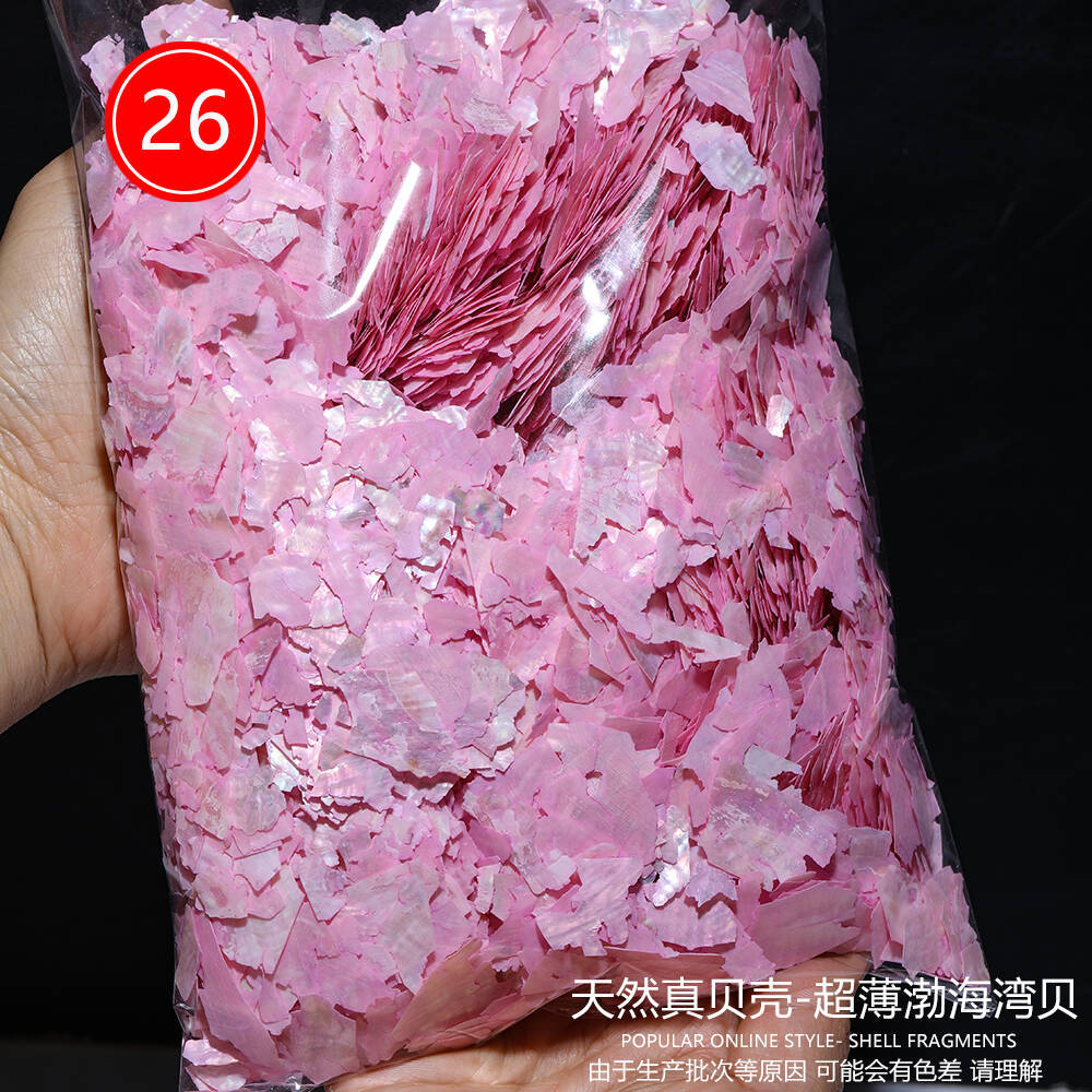 발해만 [컬러 26호]