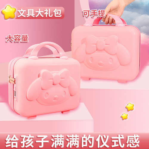 Back-to-school stationery gift box set spree gift package for primary and secondary school students school supplies high-value birthday gift stationery set