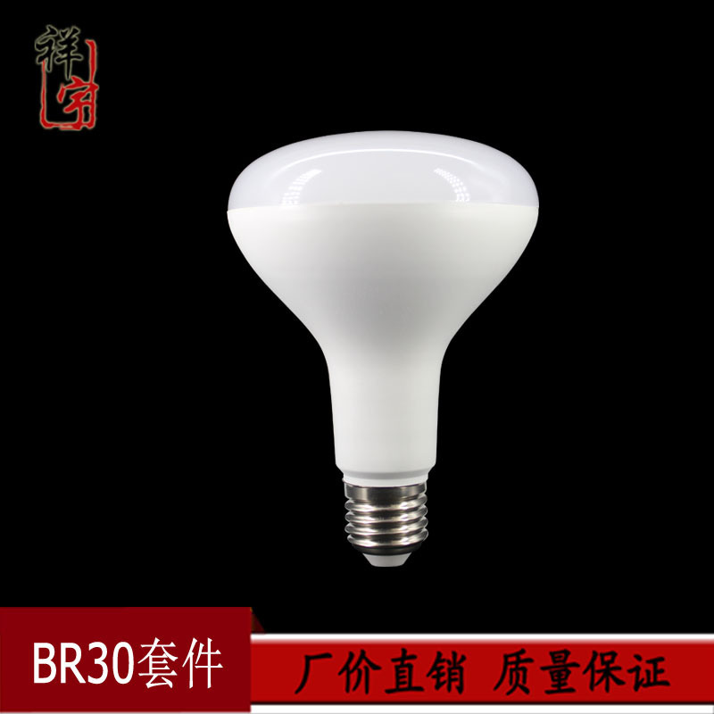 Plastic Wrapped Aluminum Br30 Br40 15W18W Led Br Lamp Mushroom Lamp Plant Growth Lamp Kit Factory Direct Sales Plastic Wrapped Aluminum Br30 Br40 15W18W Led Br Lamp Mushroom Lamp Plant Growth Lamp Kit Factory Direct Sales