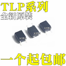 TLP126 TLP187 TLP190B TLP265J TLP266J TLP267J TLP268J SOP4