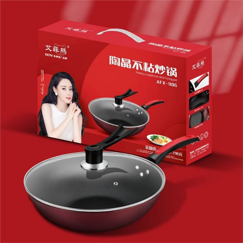 공장 Effie Bear Tao Jing 붙지 않는 wok 가정용 wok 비즈니스 선물 상자 비 스틱 wok 도매 철 wok