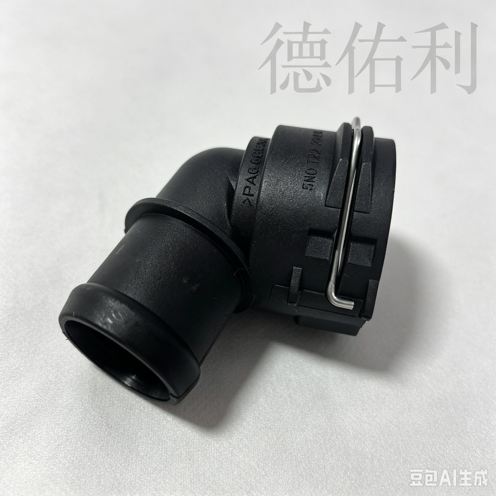 5N0122291G is suitable for Audi Q3 coolant hose connector flange quick connector