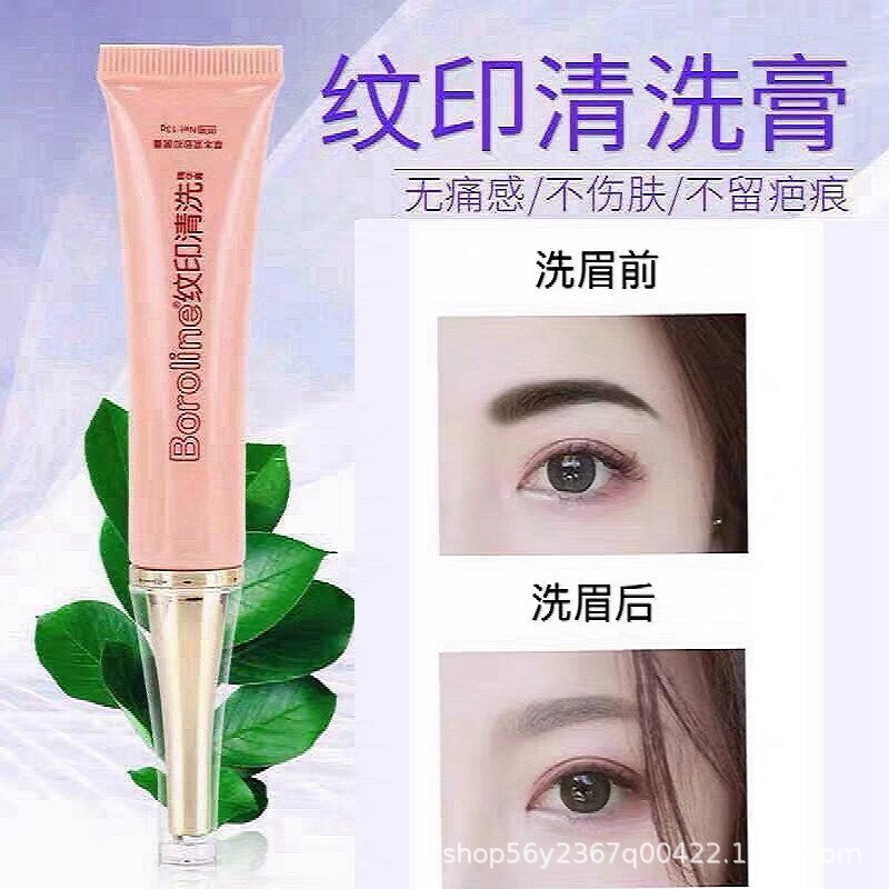 Semi-permanent tattoo embroidery eyeliner eyebrow washing artifact fast fading eyebrow washing water fading agent eyebrow washing cream eyebrow removing eyebrow