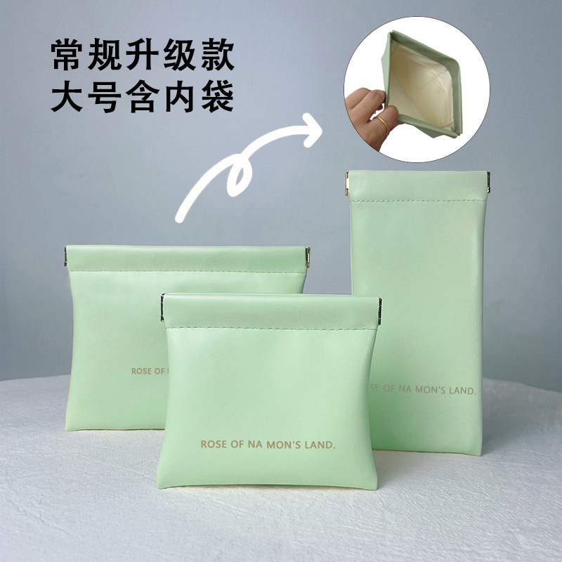 口红化妆品收纳包零钱眼镜便携式数据迷你分装袋旅行收纳旅行必备|undefined