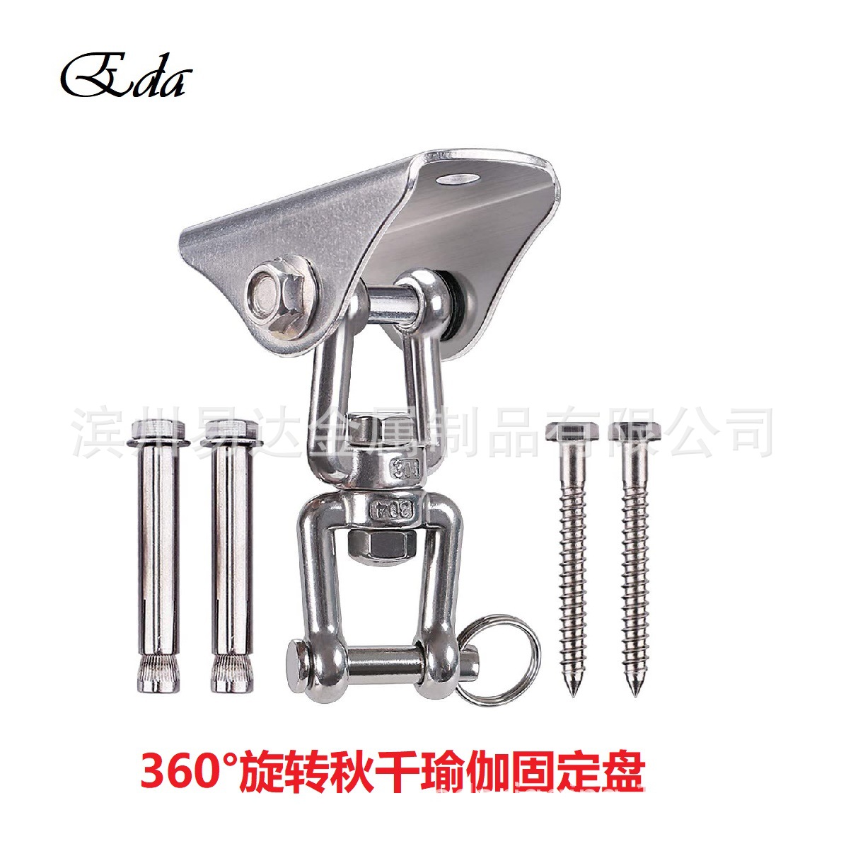 swings stainless steel
