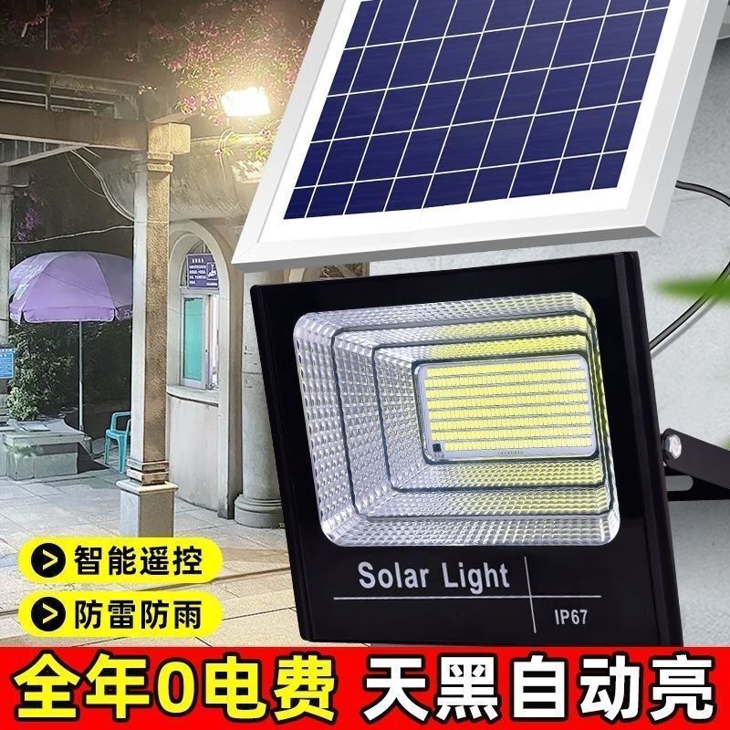 2025 New Solar Lighting Courtyard Outdoor Household Rural Ultra-Bright Waterproof Yard Light Automatically Turns on after Dark