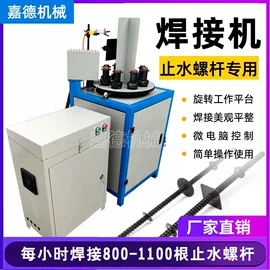 其他焊接辅机;工程建筑机械;螺纹加工机床