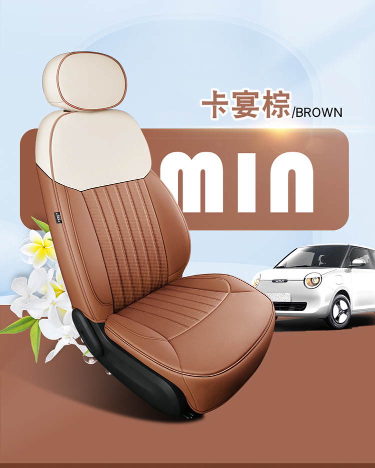 23 new car dedicated four seasons universal changan waxy corn vertical striped car cushion cute flowers