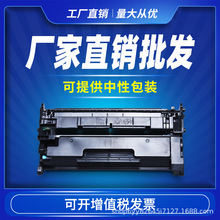 �m�û���W1490A����HP 4002d 4002dn 4002dwī��MFP 4102dw