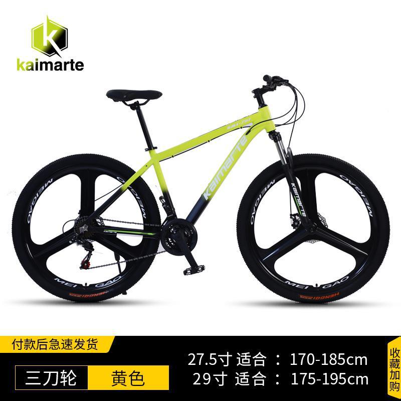 Bicicleta de Montaña de Aleación de Aluminio, Bicicleta de Carretera para Adultos, Bicicleta de Velocidad Variable con Amortiguación, Bicicleta de Montaña para Desplazamientos, 29 Pulgadas