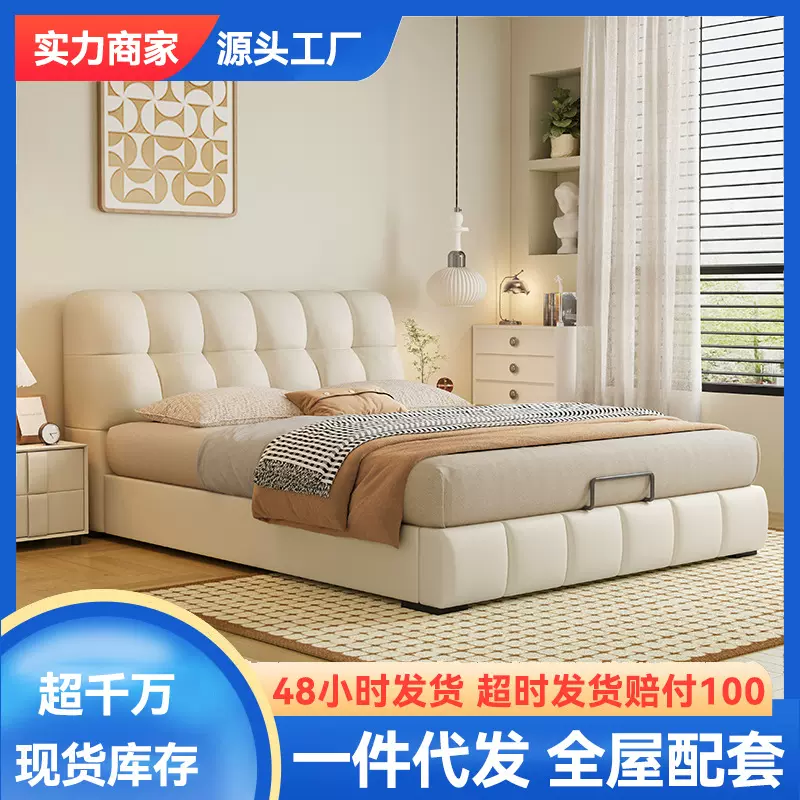真皮床现代简约轻奢主卧网红ins奶油风多功能储物双人床抽屉婚床