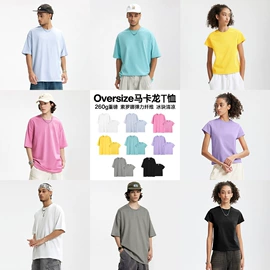 男式T恤;男式休闲裤;户外休闲衣裤