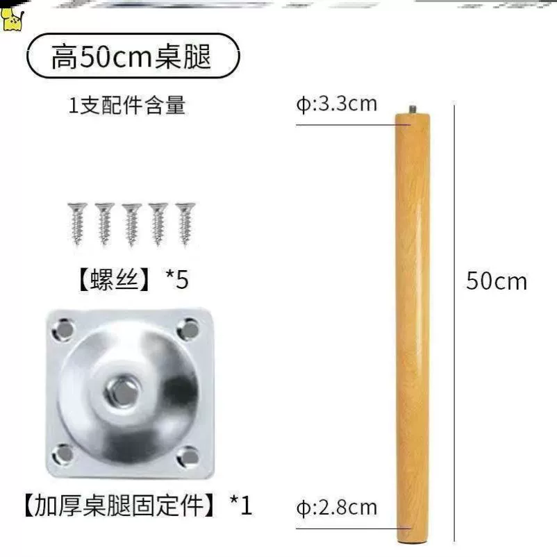 ✅Solid wood punch-free coffee table table leg support feet add elevated accessories sofa cabinet learning round book computer