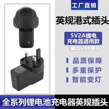 5V2A�늳�USB����^�t�⾀ˮƽ�x�����ͨ���;G��A�^Ͷ��ͨ��
