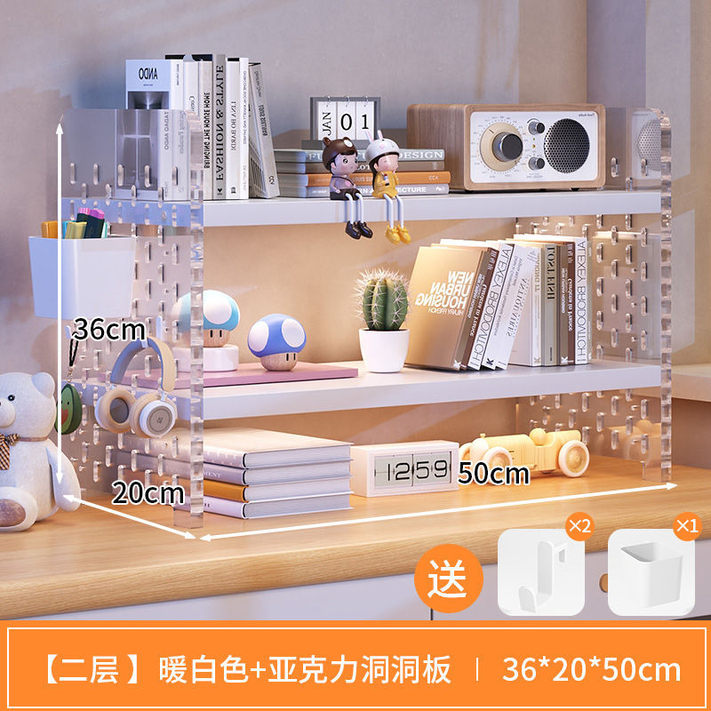 [더블 레이어] 아크릴 따뜻한 흰색 긴 50cm