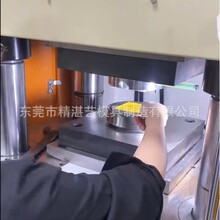 Ͷ�Y�S��YƷ�͉��ģ�߼ӹ� �S�������ƷҺ���ģ������ ���y�~