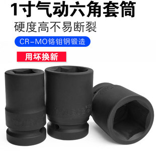 1 inch cannon sleeve heavy thickened 6 angle cannon lengthened hex 17 19 2122 24 36 38 41