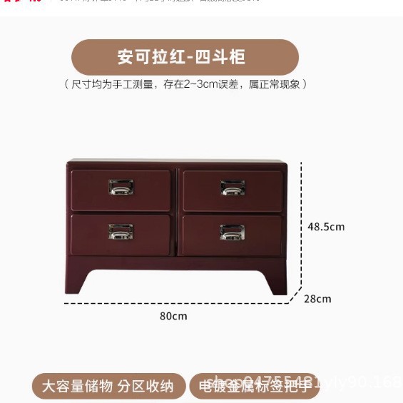 2열 2겹 앵커레드