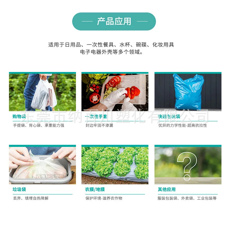 微信图片_20251201113802_1229_18.pn