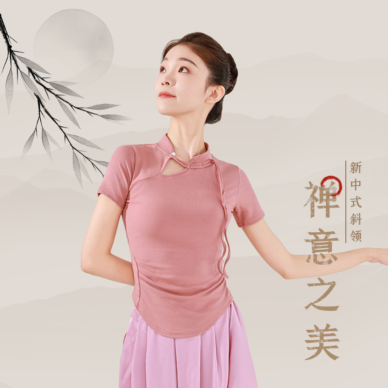 Dance Clothing, Practice Clothing, Women's Tops, New Slim Fit Stand-Up Collar, Chinese Classical Dance Improved Cheongsam Dance Body Suit