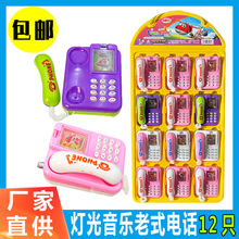 12ֻ�𵾹ȃ�ͯ8090����f�ǹ���߰l�W��������ʽ�Ԓ�֙C����