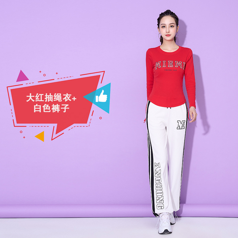 Красные++008#белые брюки с двойной накачкой