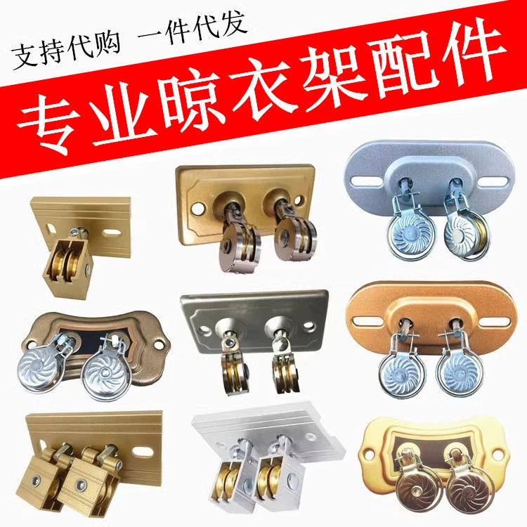 Несколько стилей подъемные ручные сушилки рулевого колеса сушильные вешалки